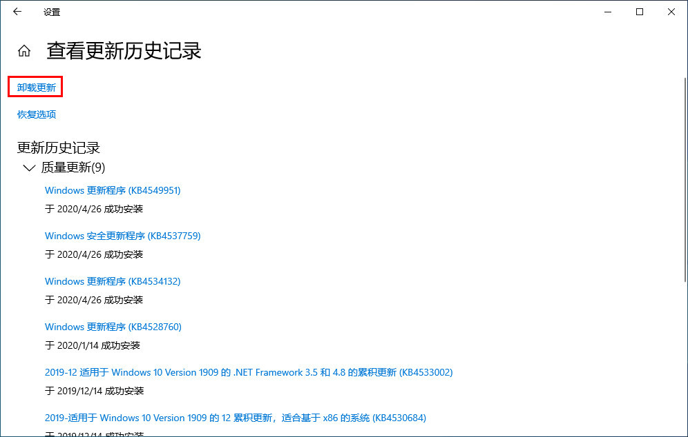 微软3月蓝屏,微软永久解决蓝屏问题