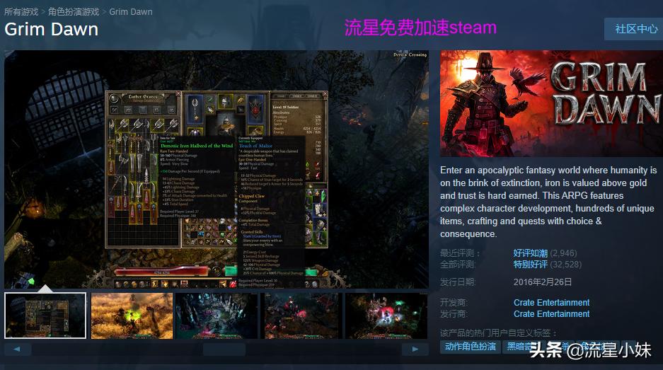 最近史低特价steam游戏,steam冬季特卖值得入手的游戏