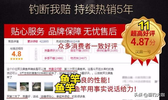 1200多万根的销量，汉鼎成名的背后，仅仅是依靠价格低廉？