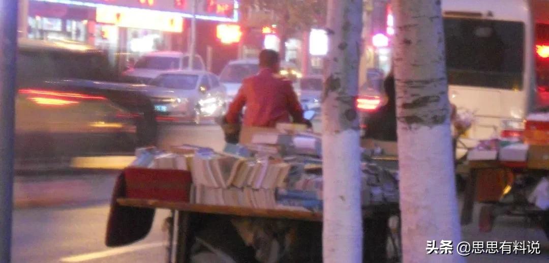 东北现在还有倒骑驴吗,东北倒骑驴是怎么回事