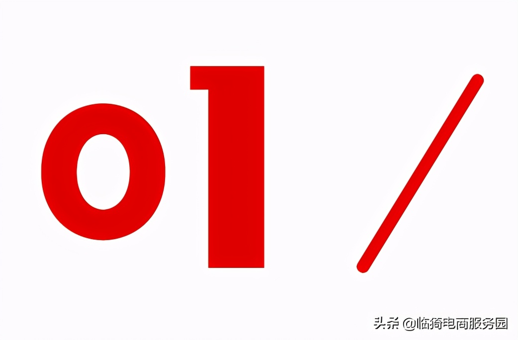 临猗电商软文分享｜新品销量如何过亿
