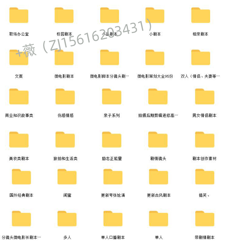 从零开始学做短视频脚本教程,新手做短视频必看的7点