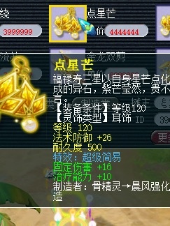 梦幻西游固伤升级最快组合,梦幻西游压缩打造