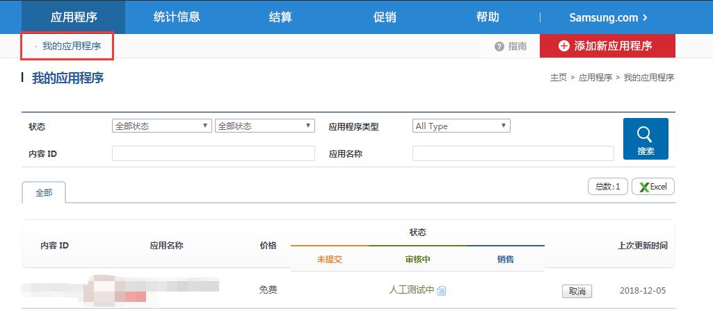 乐享app学堂版,乐享学教育临淄