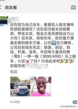 为何暂停以租代购还能跑滴滴,以租代购跑滴滴却遇麻烦驾龄不够