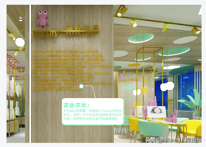 古装摄影店装修设计,儿童摄影装修设计图