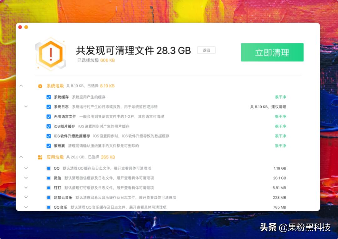 mac内存不足怎么升级系统,你的mac已激活但是没有磁盘
