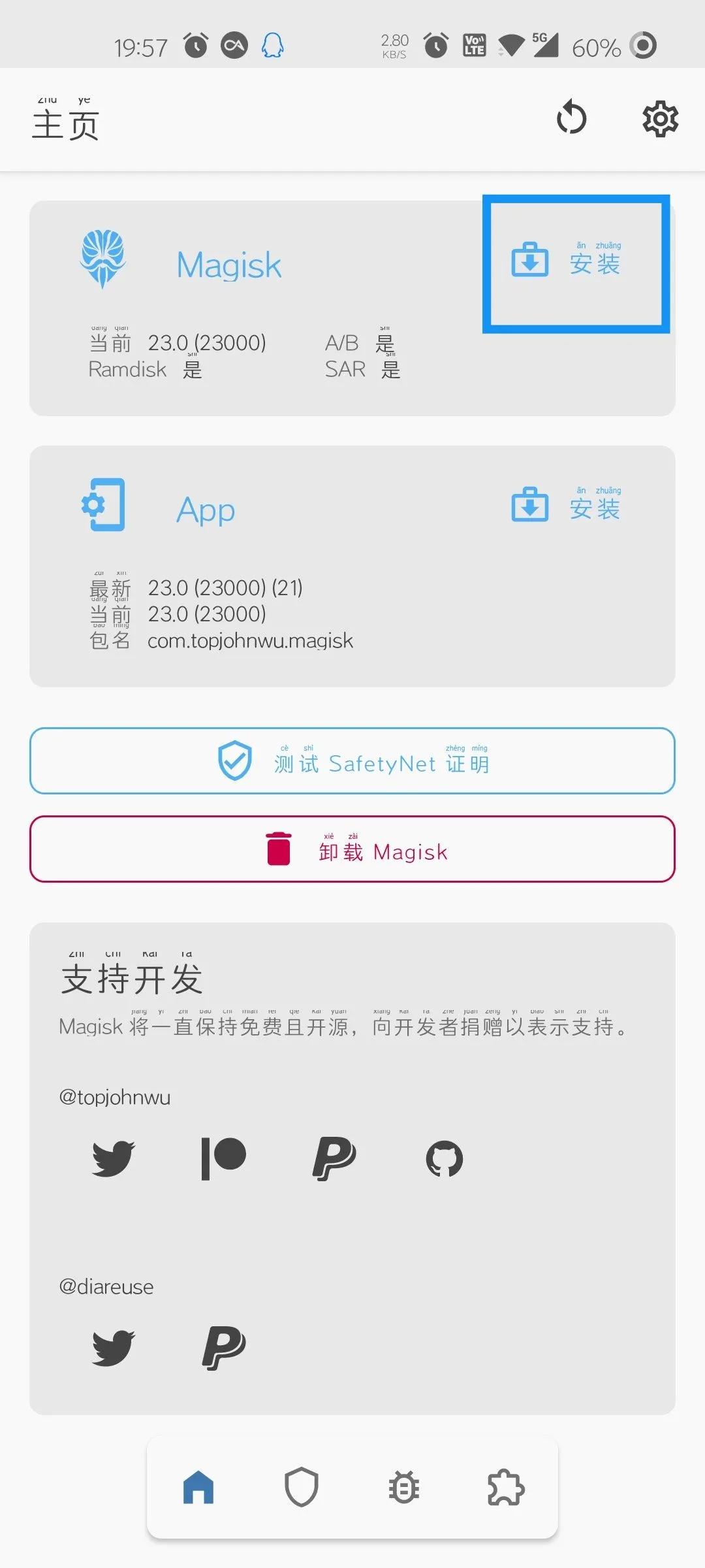 一加系统怎么刷安卓原生系统,一加手机刷安卓原生系统