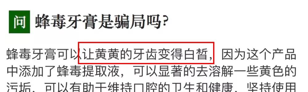 9.9隐形牙套,自制防磨牙套