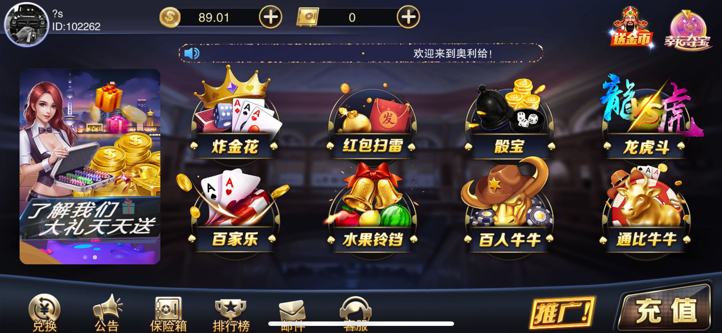 棋牌背后到底藏着什么，小伙创业半年是如何做到流水百万的？
