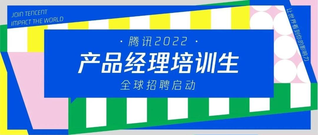 鹅厂史上最帅程序员！这个腾讯*男美**收割了无数少女的心