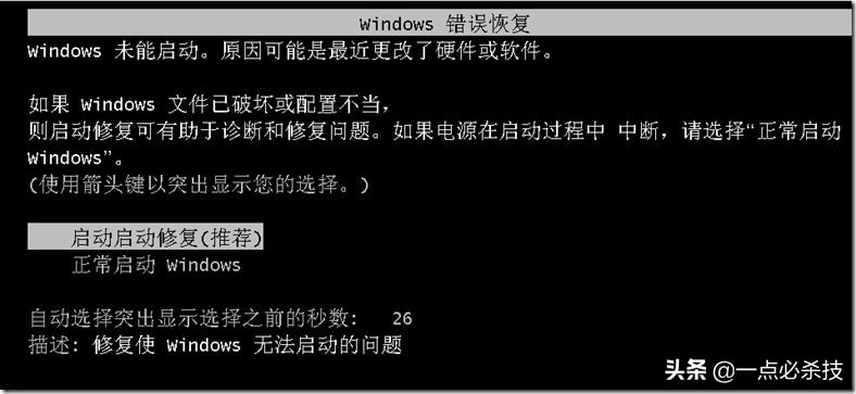 win7旗舰版忘记密码用u盘开机,怎么用大白菜u盘去除win7开机密码