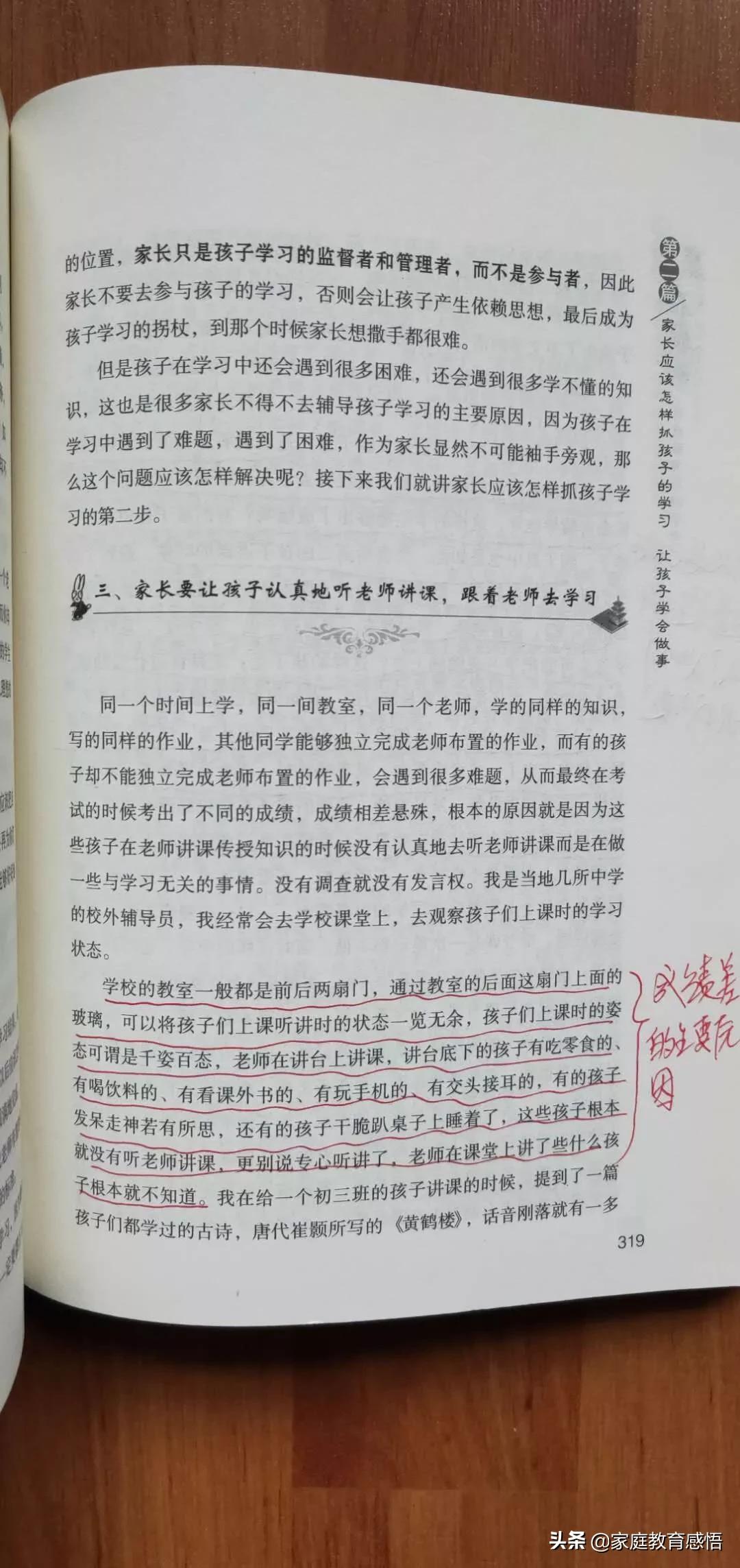 初中学生成绩差还不想补习，这样下去考不上高中了怎么办？