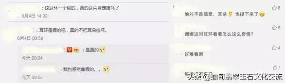 谢娜满身翡翠引争议，戴对显气质戴错变大妈，教给你搭配秘诀