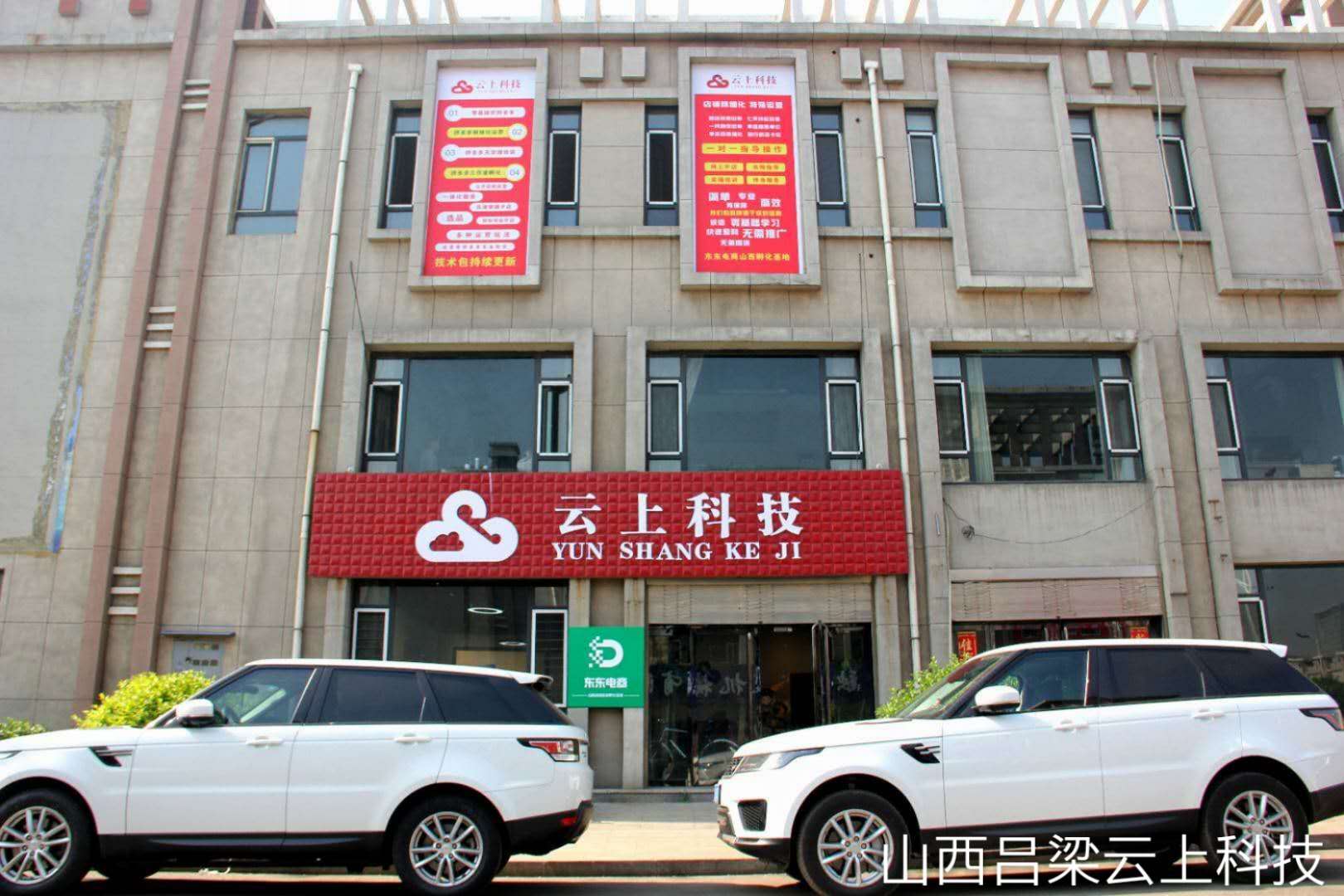 拼多多店如何运营比较容易起店,拼多多快速起店技巧