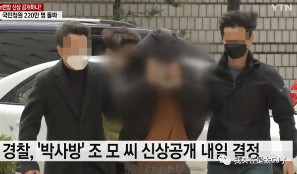 n号房道歉,n号房曝光原因