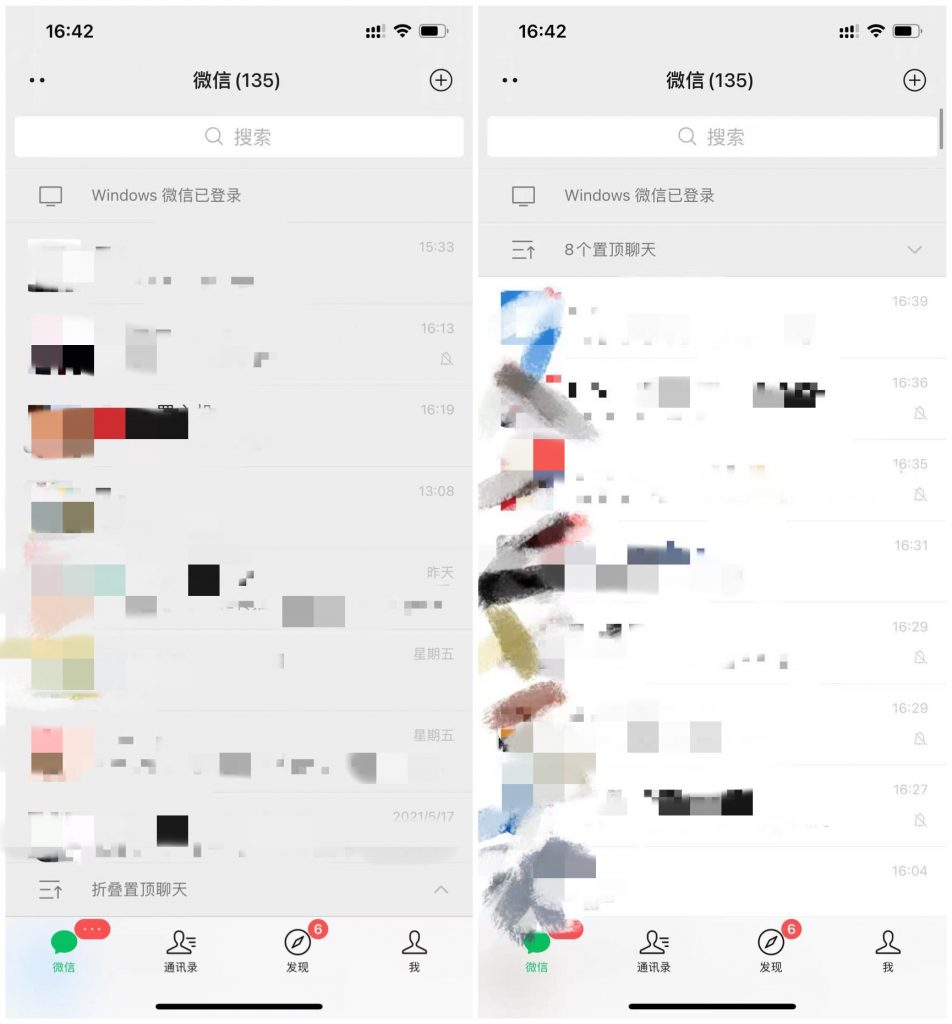 铃声可自定义，微信离替代运营商通话还有多远？