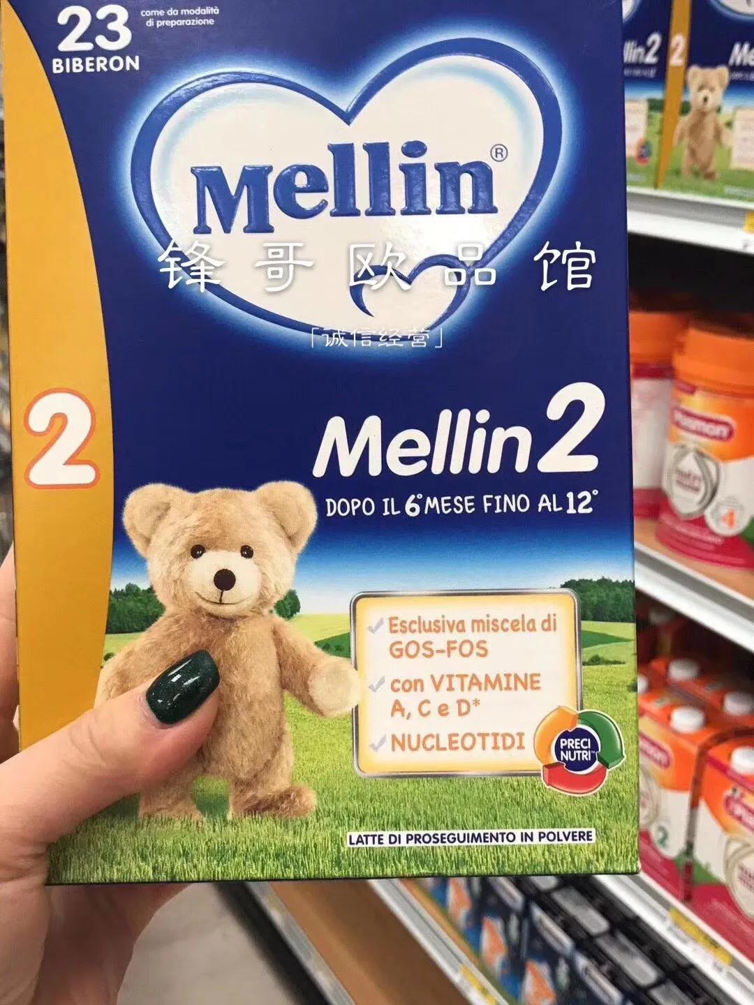 欧洲直邮羊奶粉,海外直邮奶粉靠谱吗