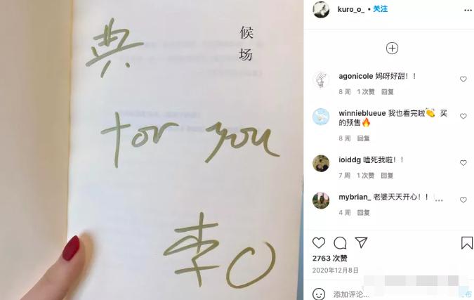 夫妻俩分道扬镳,秀恩爱的夫妻俩却突然分道扬镳了