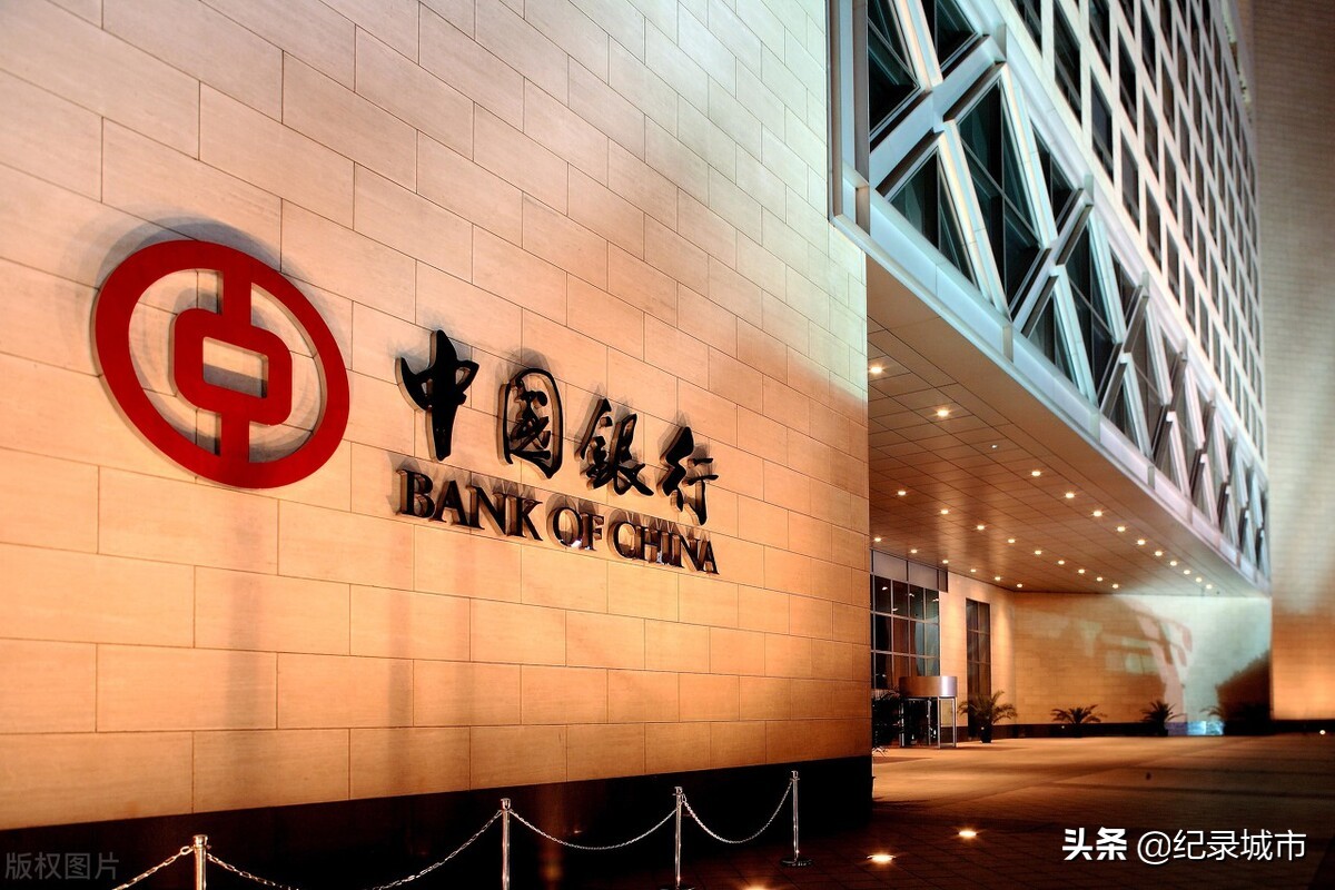 中国国有六大银行是哪大行,中国银行的几大行都是哪几行