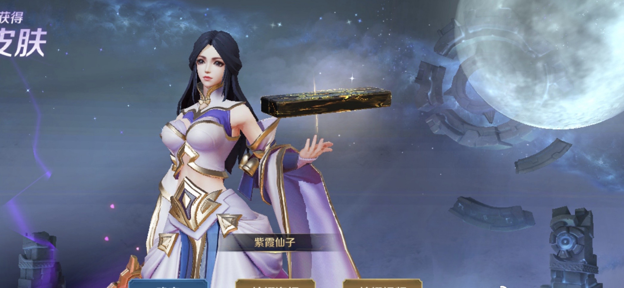 露娜的传说限定什么时候返场,王者荣耀露娜新皮肤返场视频