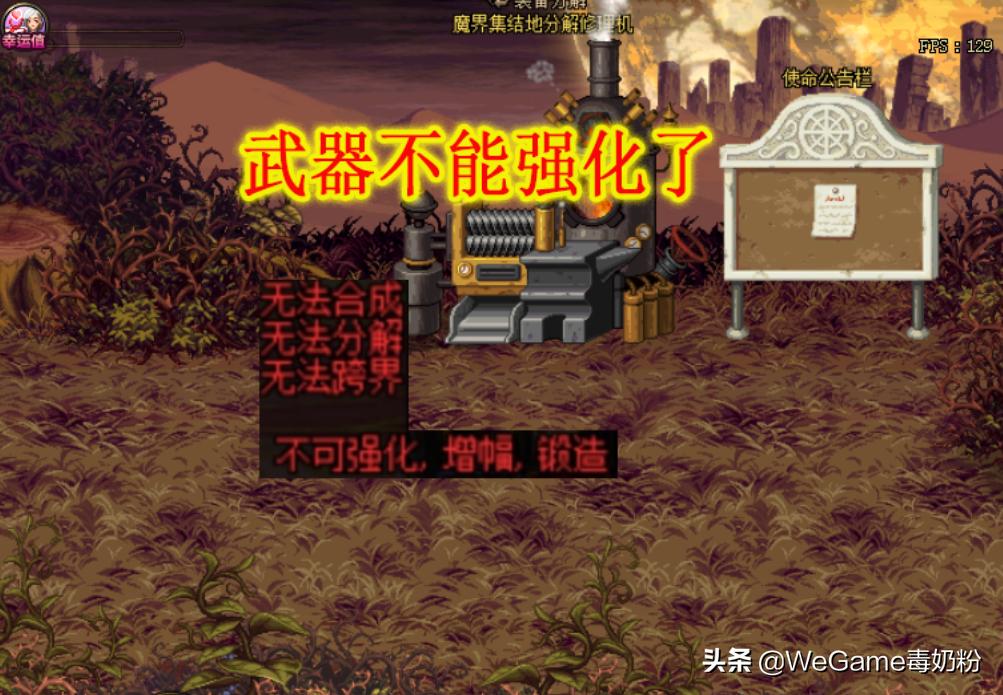 dnf升级活动武器选择,dnf新版回归装备强化