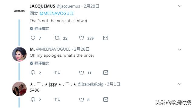 巴黎时装周蛇皮袋包,巴黎时装周显眼包