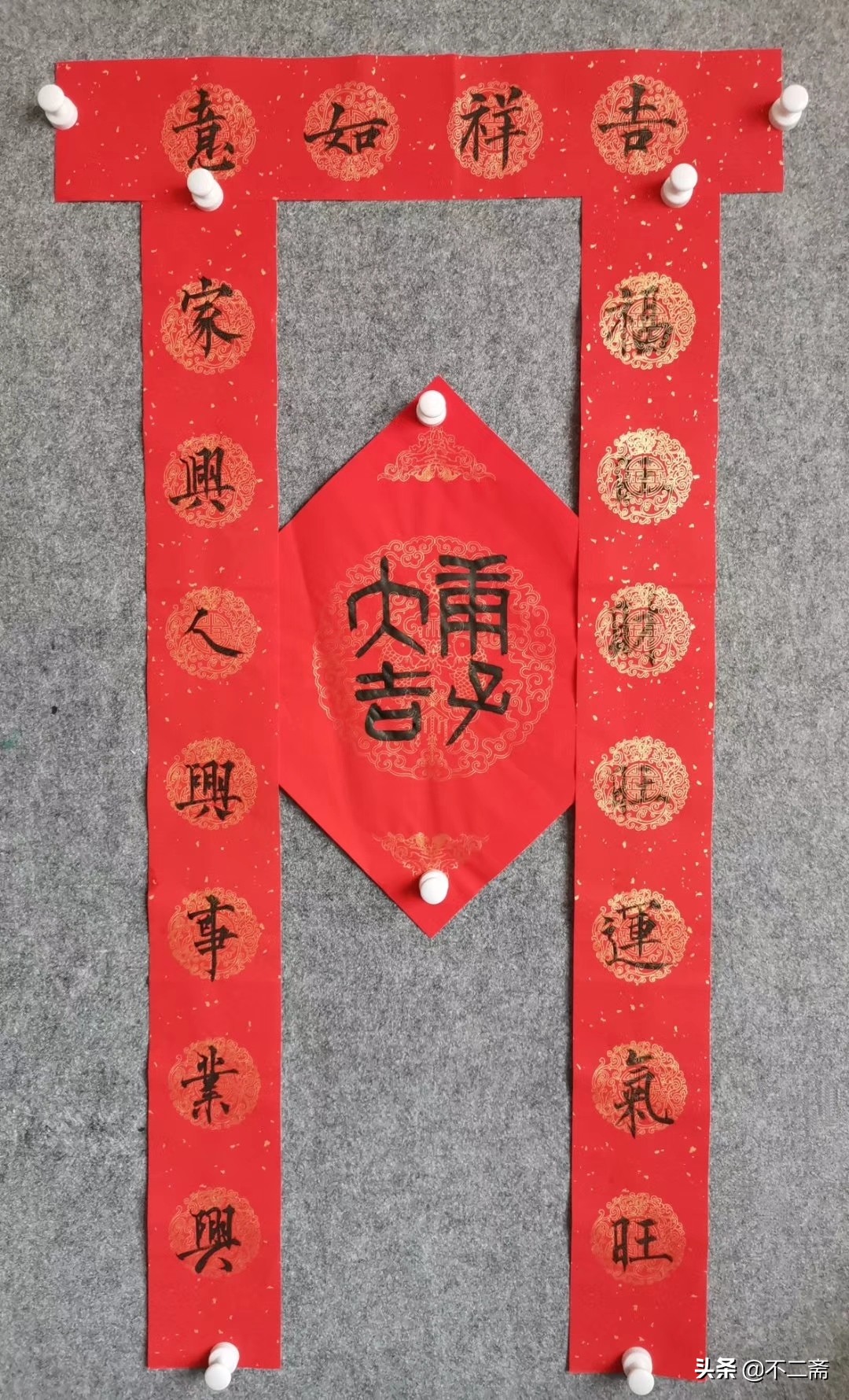 婚庆主持人用欧体写春联,还画了2只米老鼠,把欧体写活了