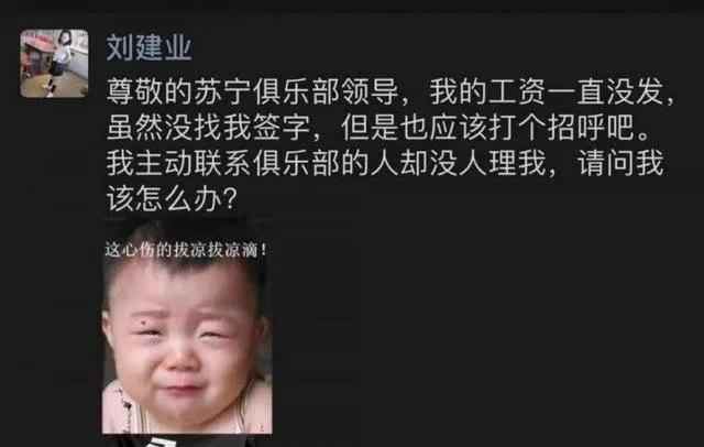 揭秘中国足球俱乐部现状,中国足球俱乐部困境