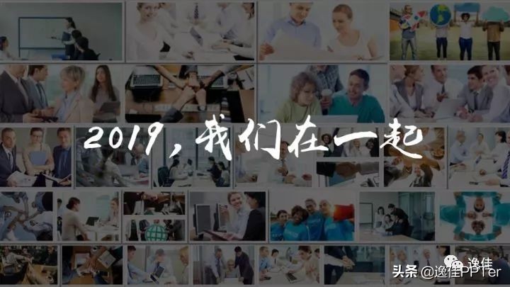 ppt神器大全免费版,ppt神器制作教程