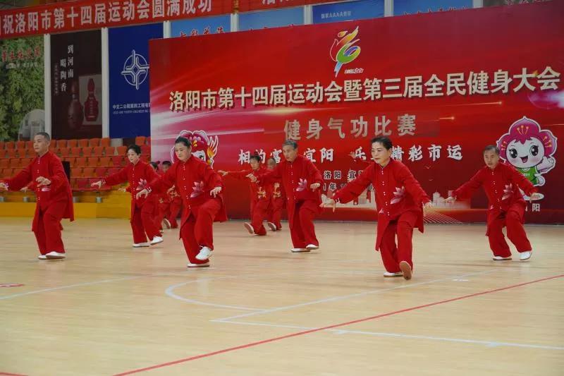 第十四届健身气功比赛视频,全民健身运动会健身气功比赛