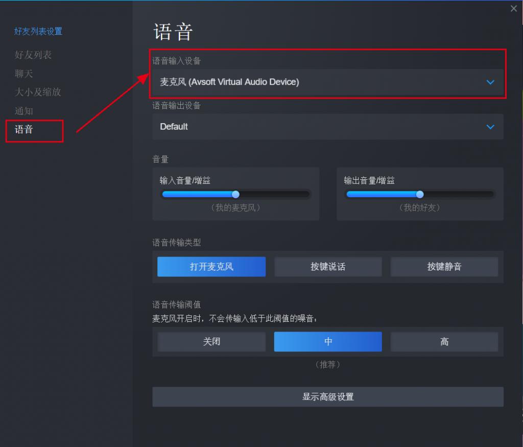 变声器推荐2019,变声器2021排行榜