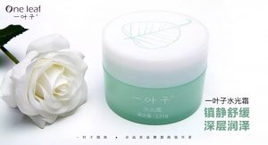 一叶子水光霜,一叶子水光霜效果
