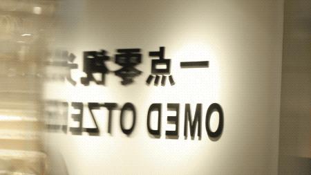 顶不住了！佛山近视的有福啦