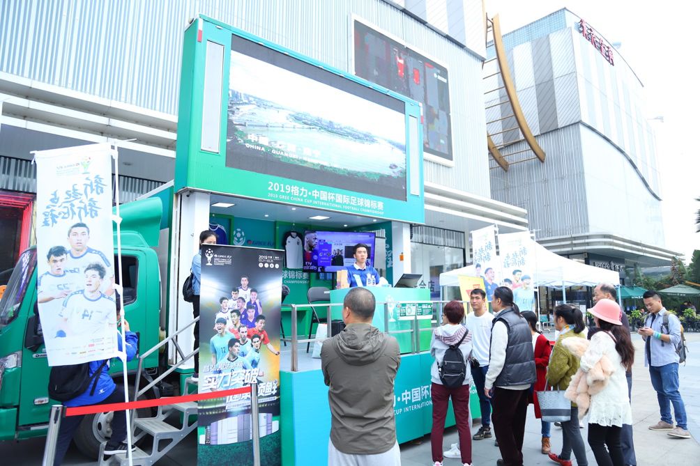 格力中国杯,格力中国杯南宁