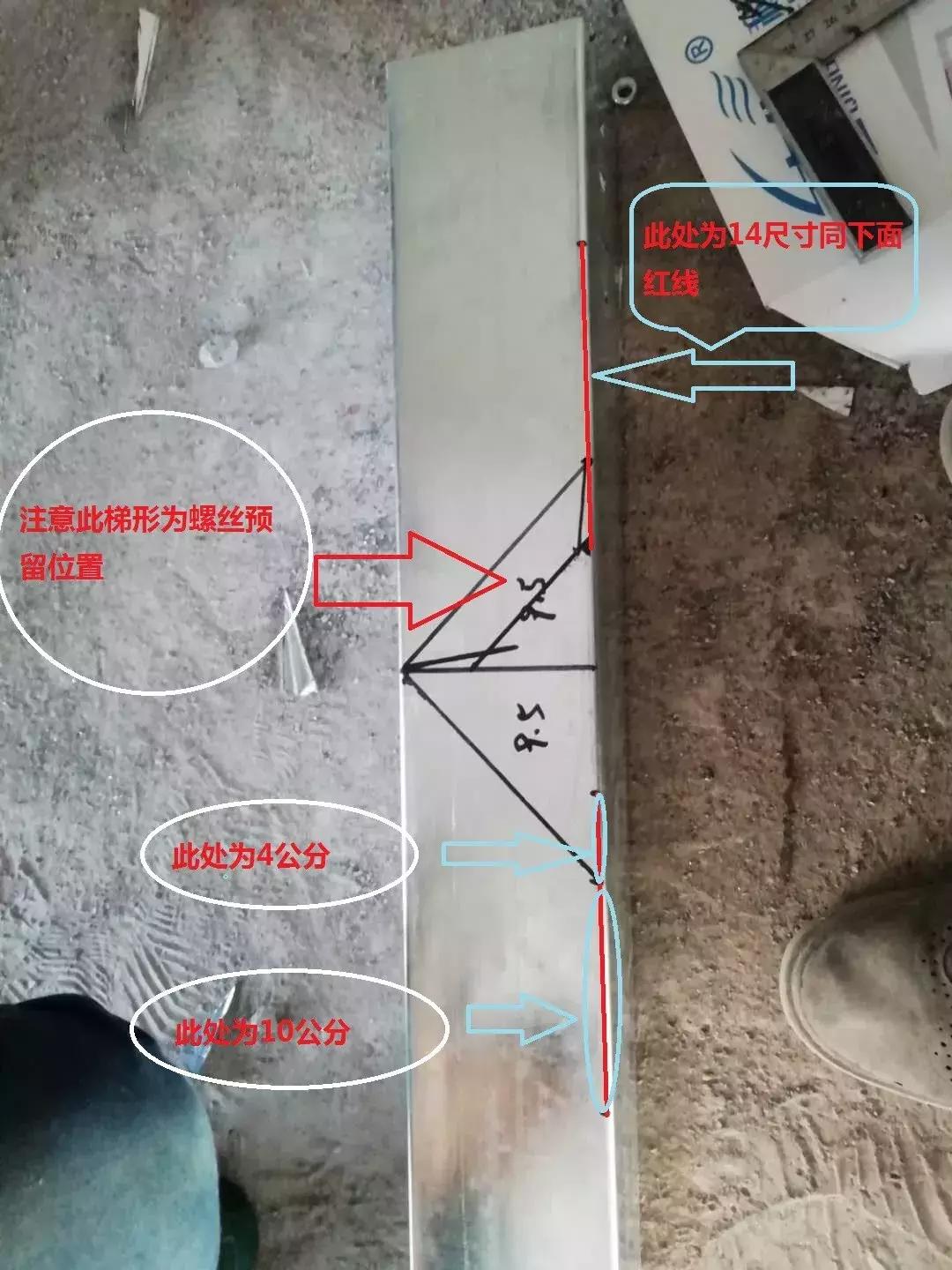 桥架制作教程零基础,桥架90度制作最简单方法