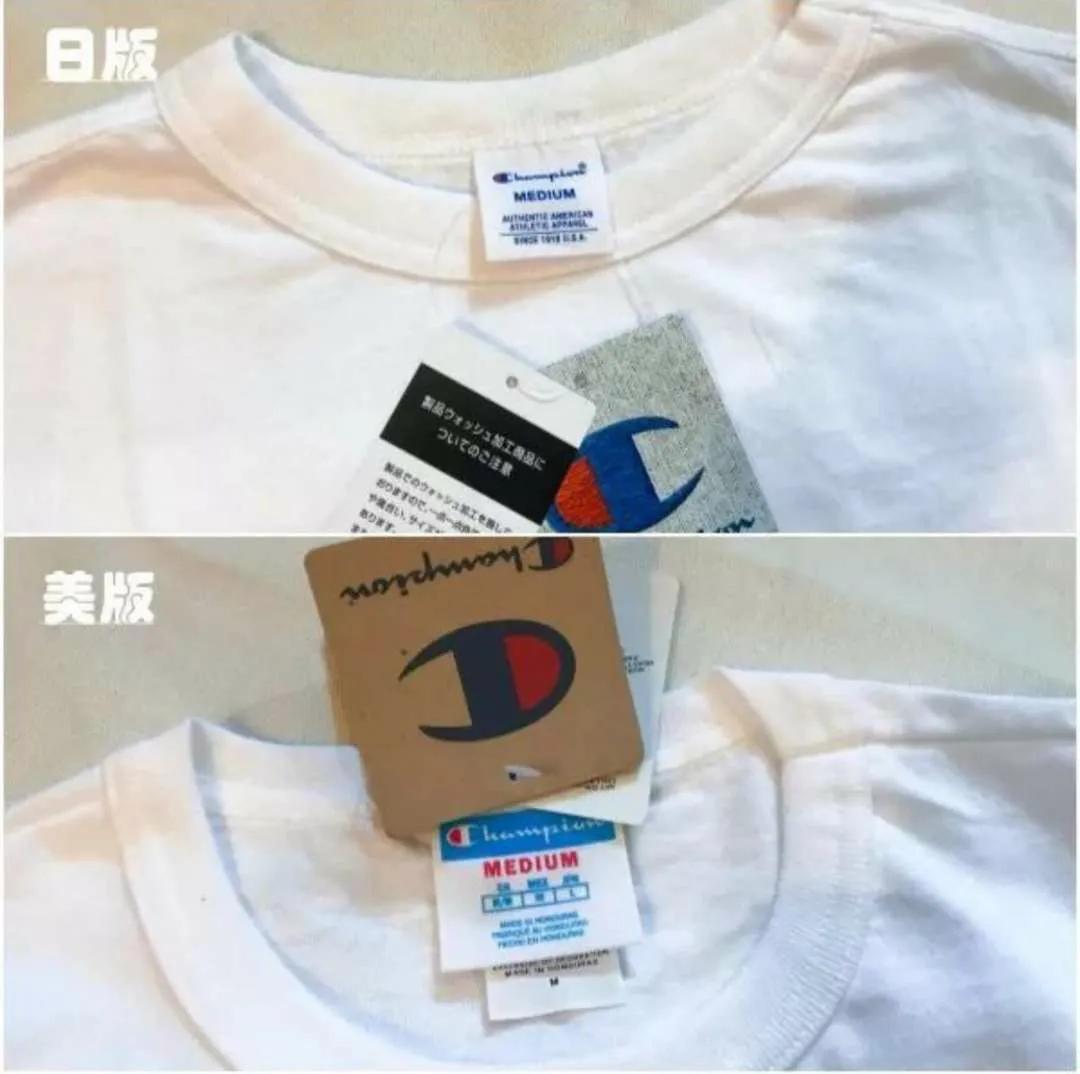 火遍大街的champion，如何区分美版日版？末尾鉴定小技巧