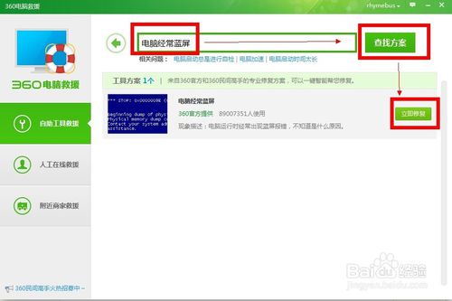 鐢佃剳钃濆睆鎬庝箞瑙ｅ喅0x0000007b,鐢佃剳钃濆睆鎬庝箞瑙ｅ喅000024
