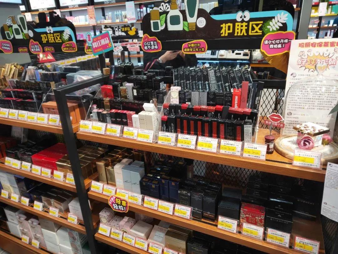 批发商亲述：我是怎么把雅诗兰黛/兰蔻/雪花秀卖到CS渠道的？