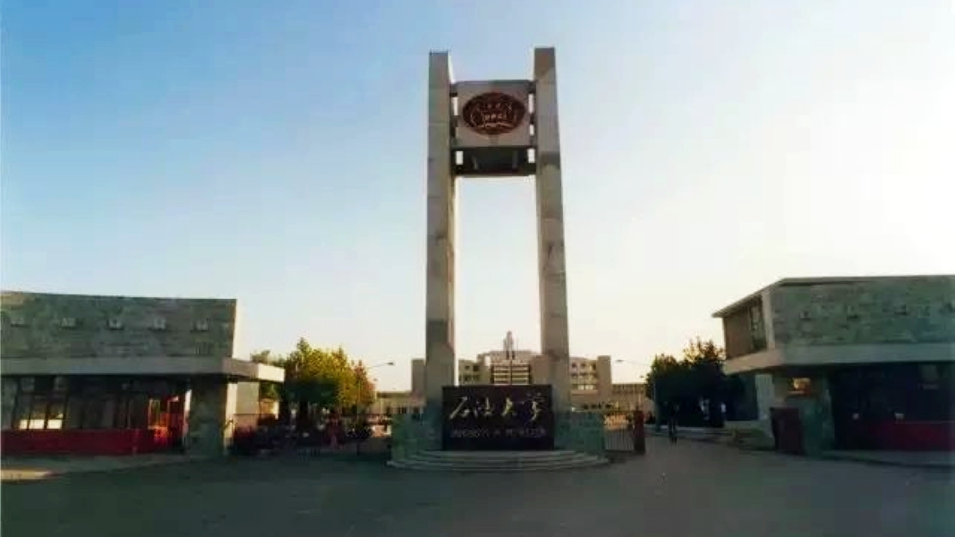 中国石油大学华东缺点,中国石油大学华东为什么考数二