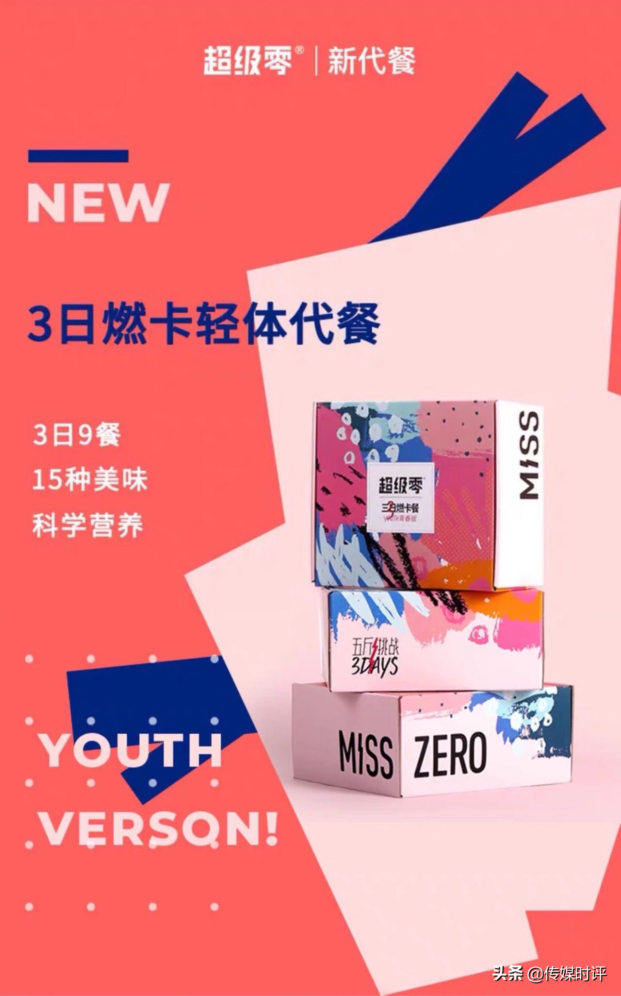 杩欎釜鏄ュぉ瑕佸ソ濂界埍鑷繁,杩欎釜鏄ュぉ鎬昏濂藉ソ鐖辫嚜宸卞惂