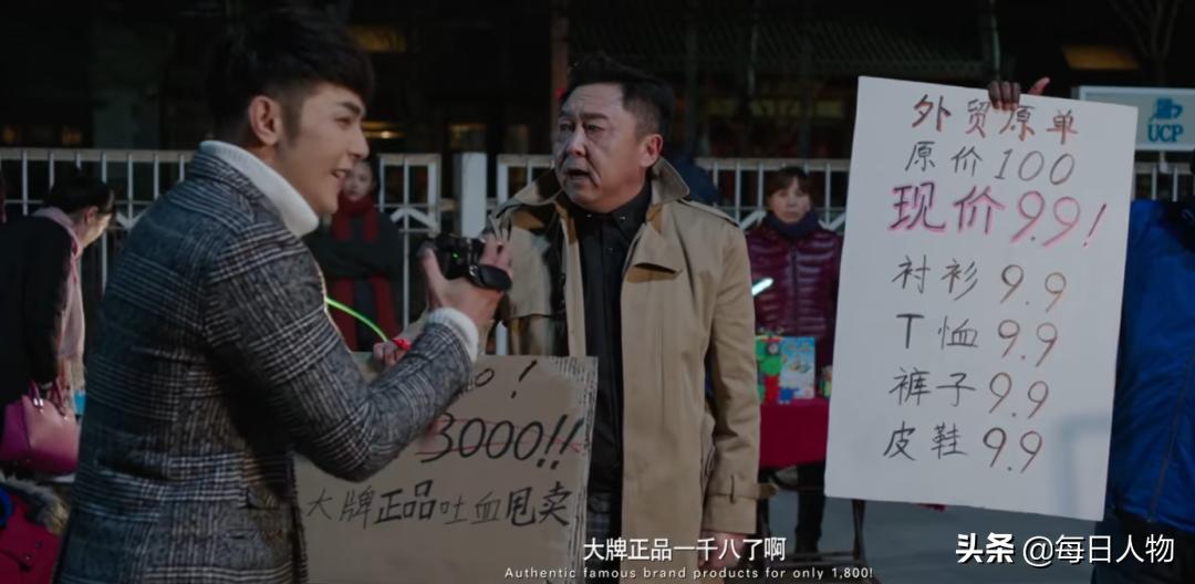 鍖椾含鍥借锤鍜岃タ浜屾棗,瑗夸簩鏃楀拰鍥借锤