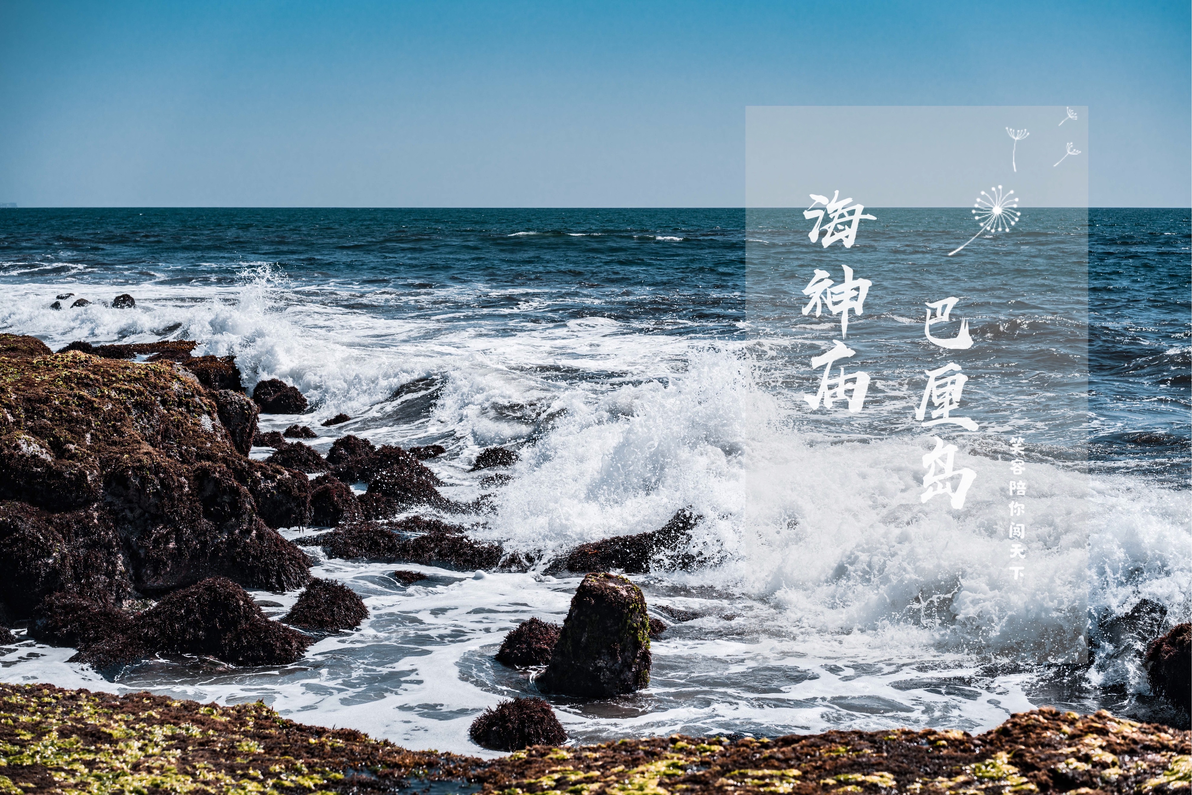 巴厘岛网红打卡地,网红打卡旅游胜地巴厘岛