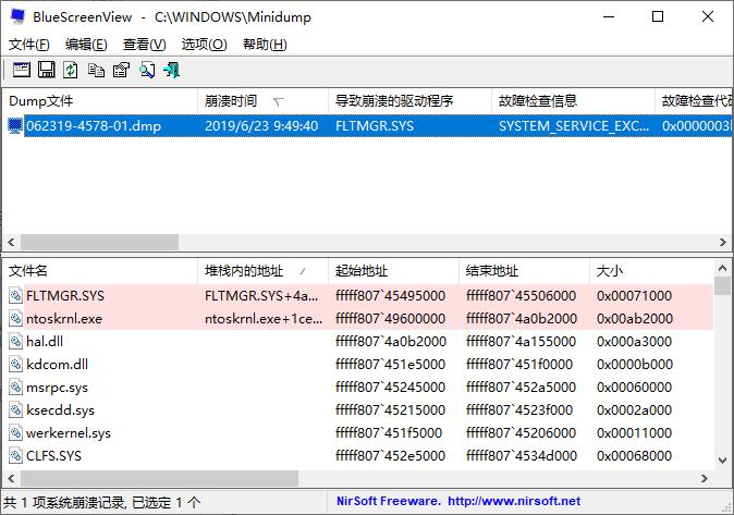 电脑蓝屏重启就开始黑屏怎么解决,电脑蓝屏显示只收集某些错误信息