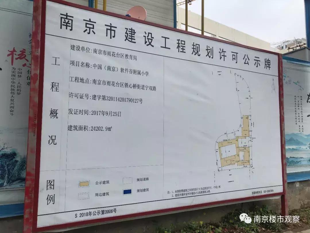 实探月坛学区真实在售房源紧缺,实探地铁房