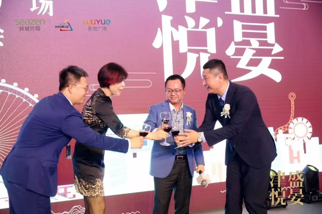 天津津南吾悦广场到底是不是真的 (天津津南吾悦广场)