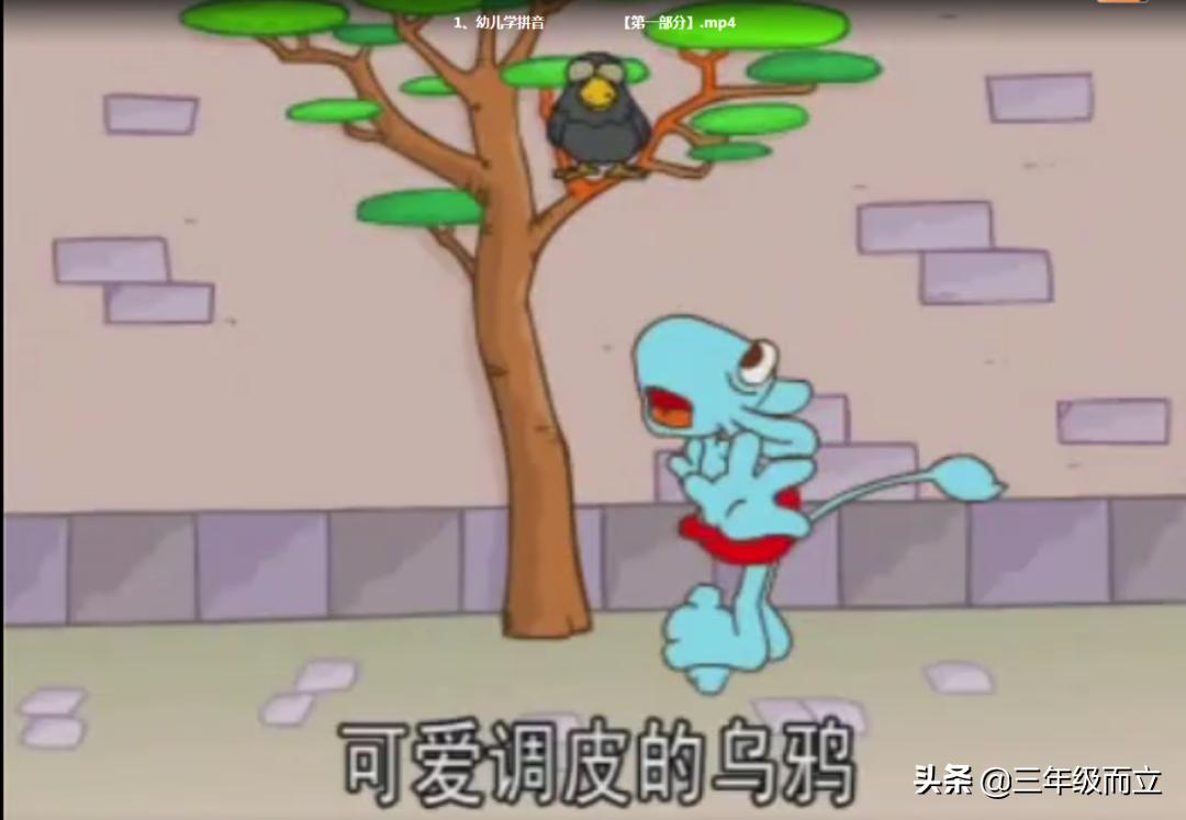儿童学拼音零基础学习动画,拼音学习入门零基础幼儿园动画片