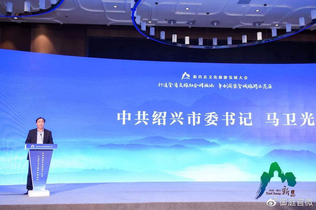 御庭集团安缇缦酒店,新昌安缇缦工地