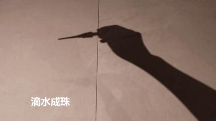 卡罗娜防滑砖效果怎么样,卡罗娜防滑瓷砖图片