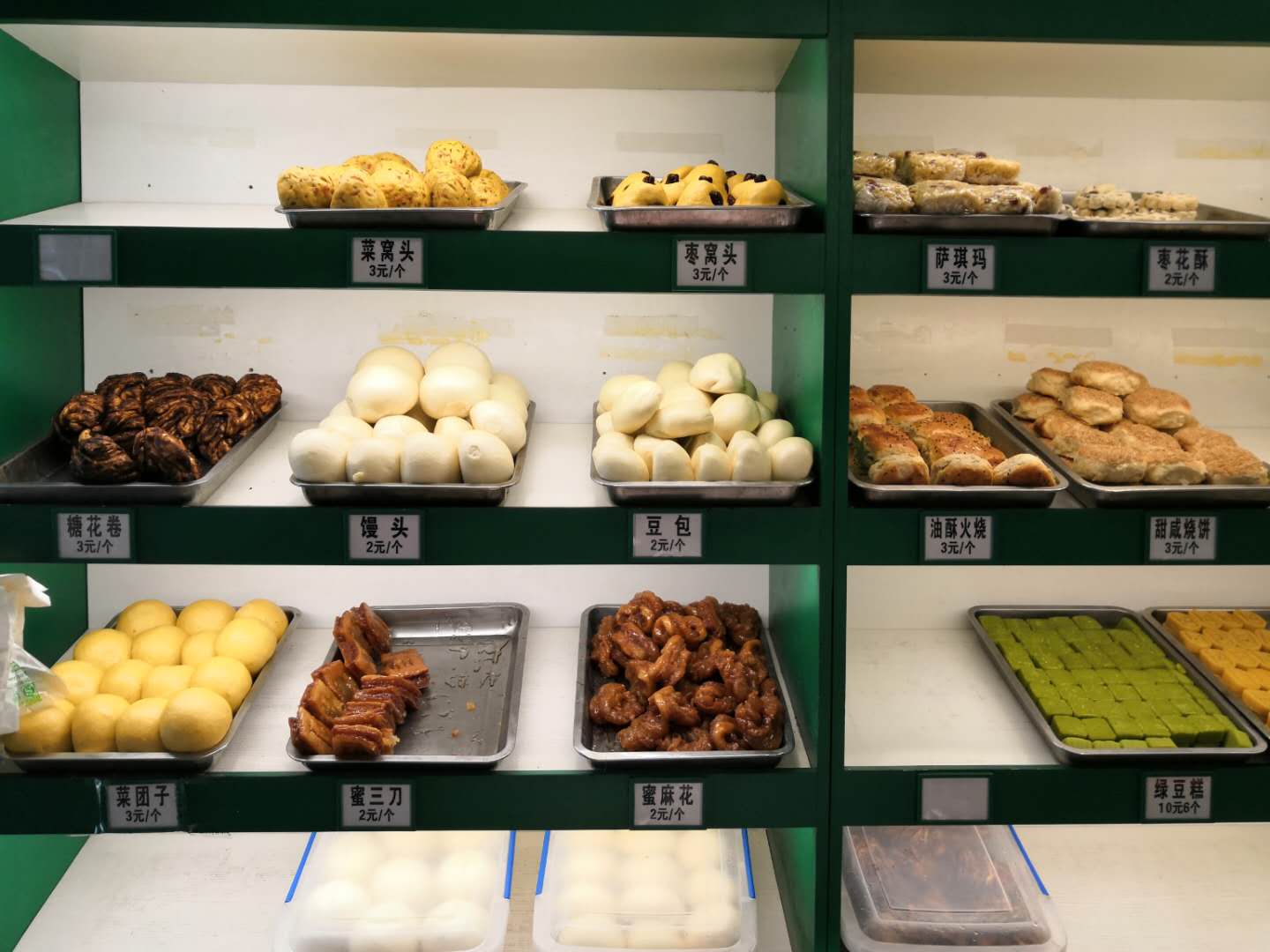 北京南来顺饭庄团购,北京南来顺老字号招牌菜